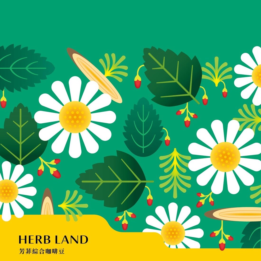 芳菲 HERB LAND 主視覺設計