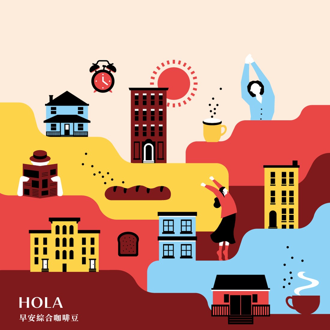 早安 HOLA 主視覺設計