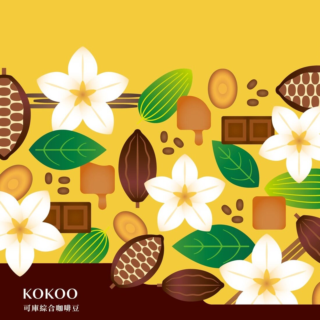 可庫 KOKOO 主視覺設計