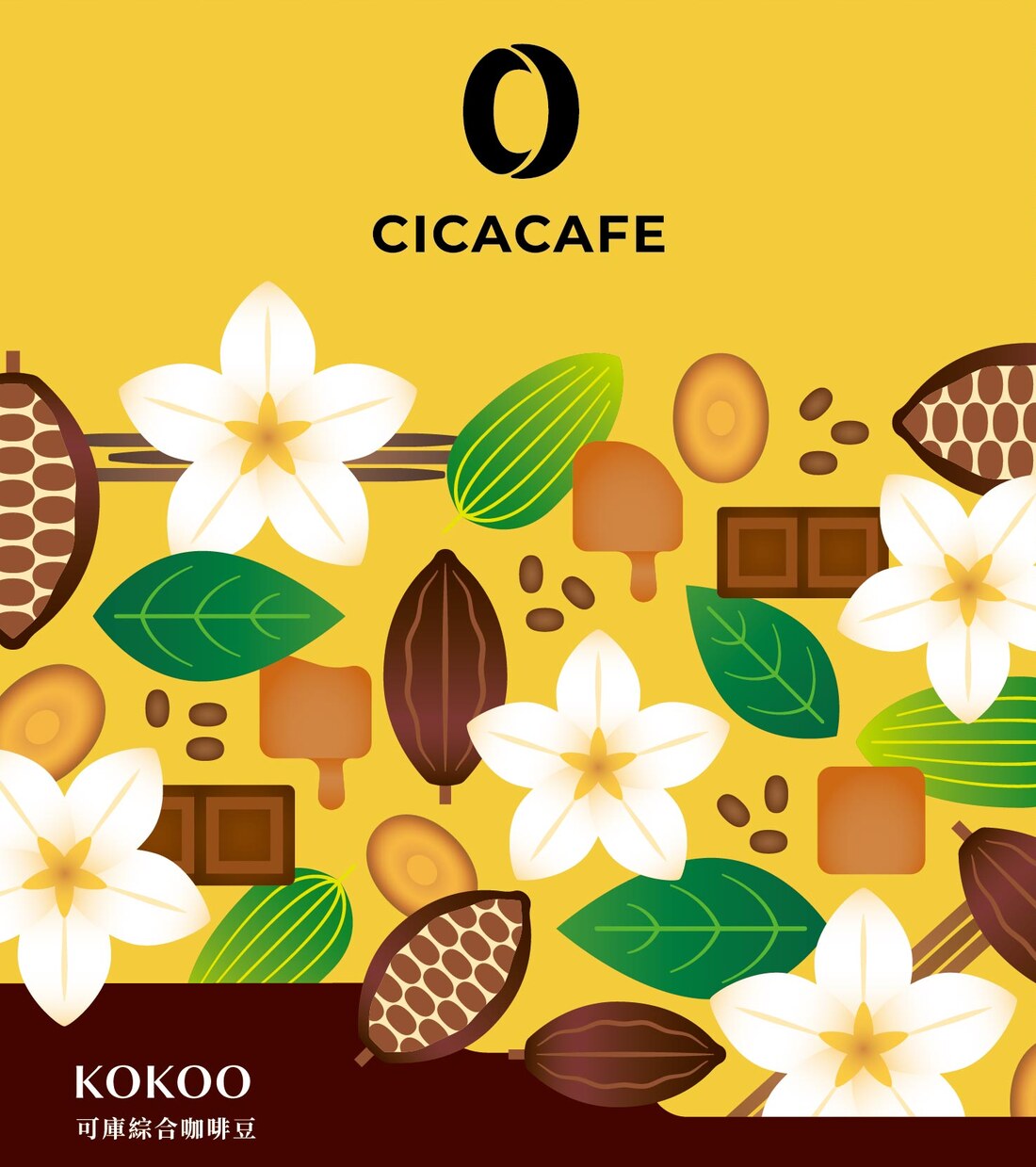 可庫 KOKOO 主視覺