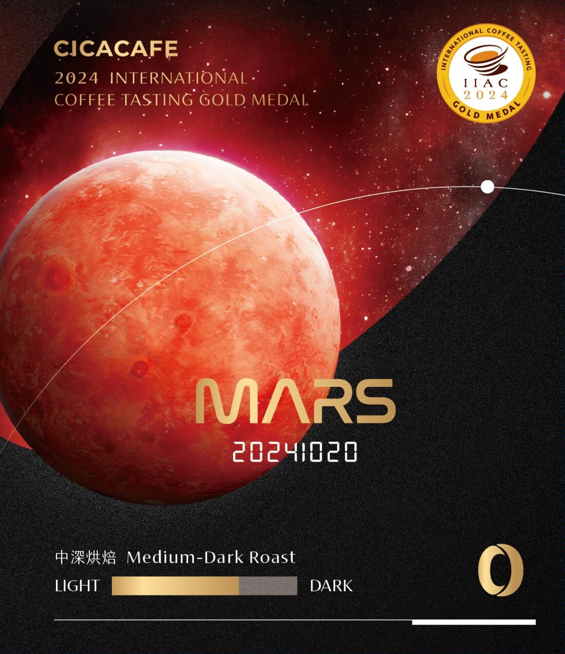 火星 MARS 主視覺