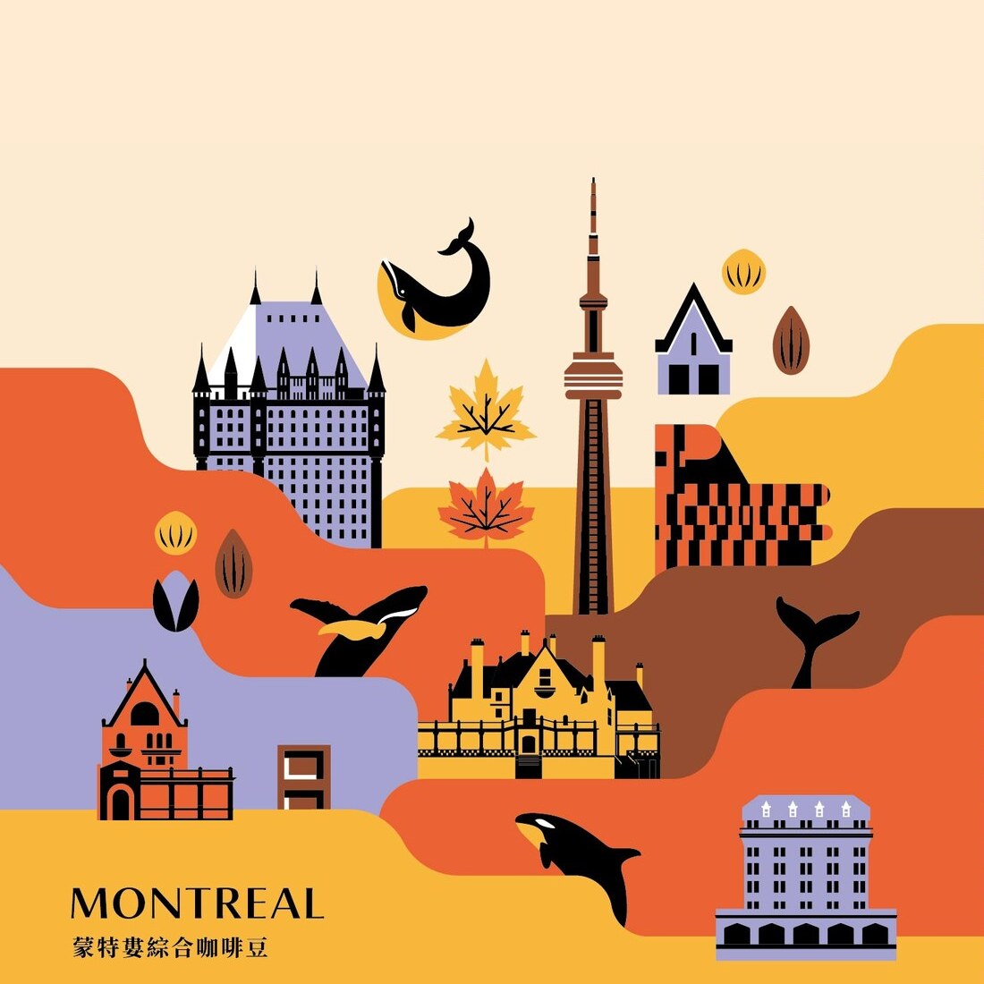 蒙特婁 MONTREAL 主視覺設計