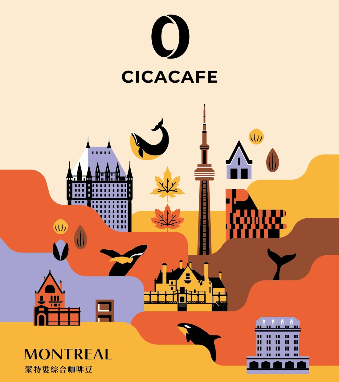蒙特婁 MONTREAL 主視覺