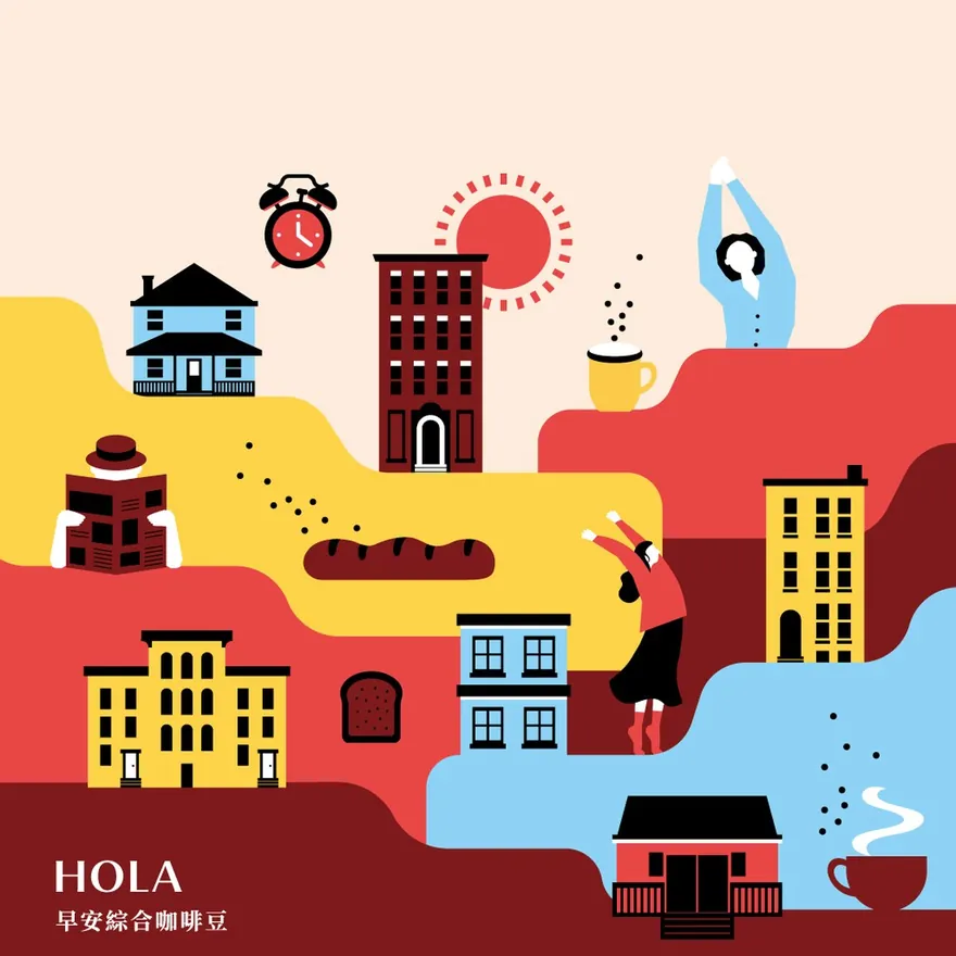 早安 HOLA 主視覺設計