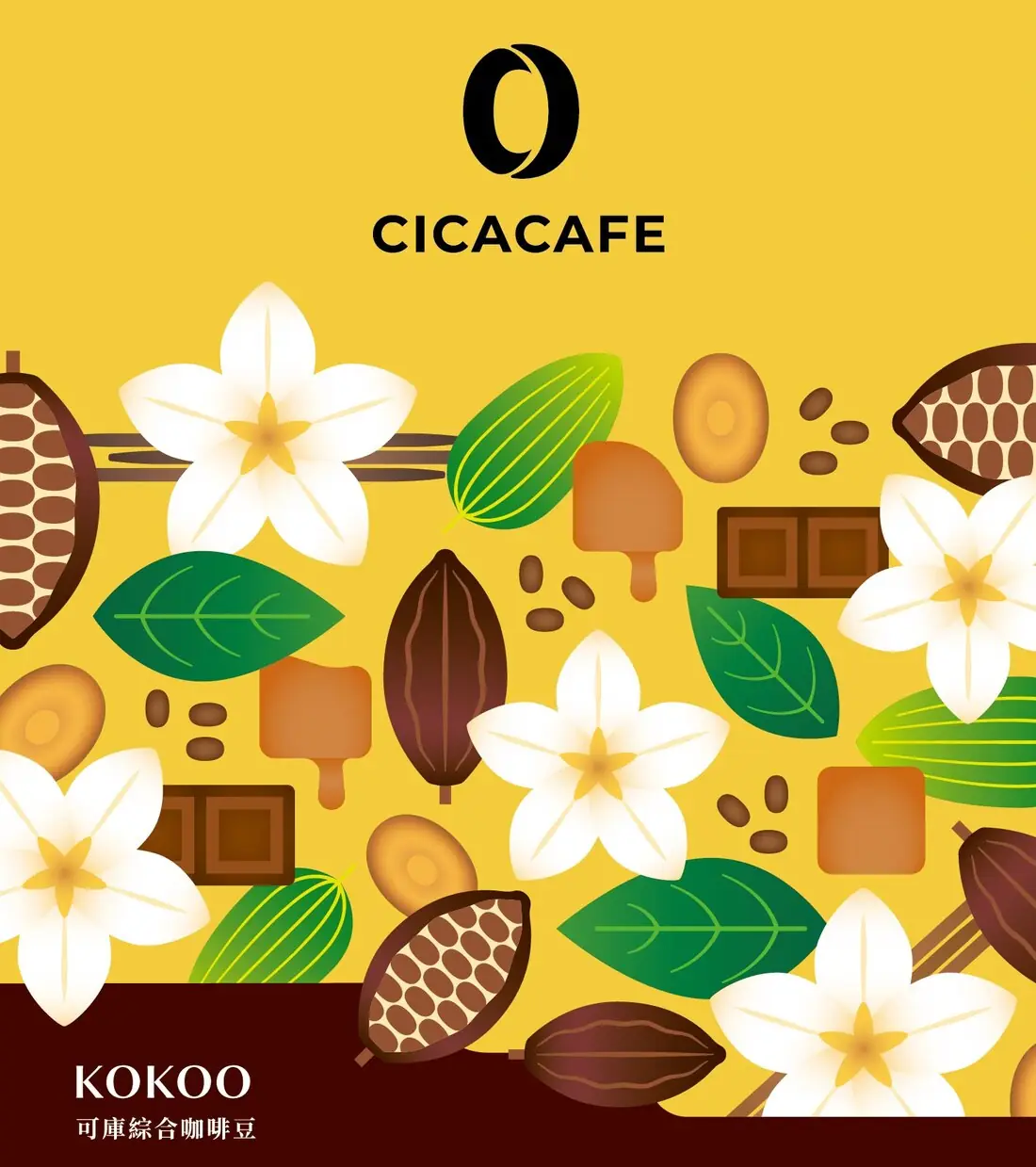 可庫 KOKOO 主視覺