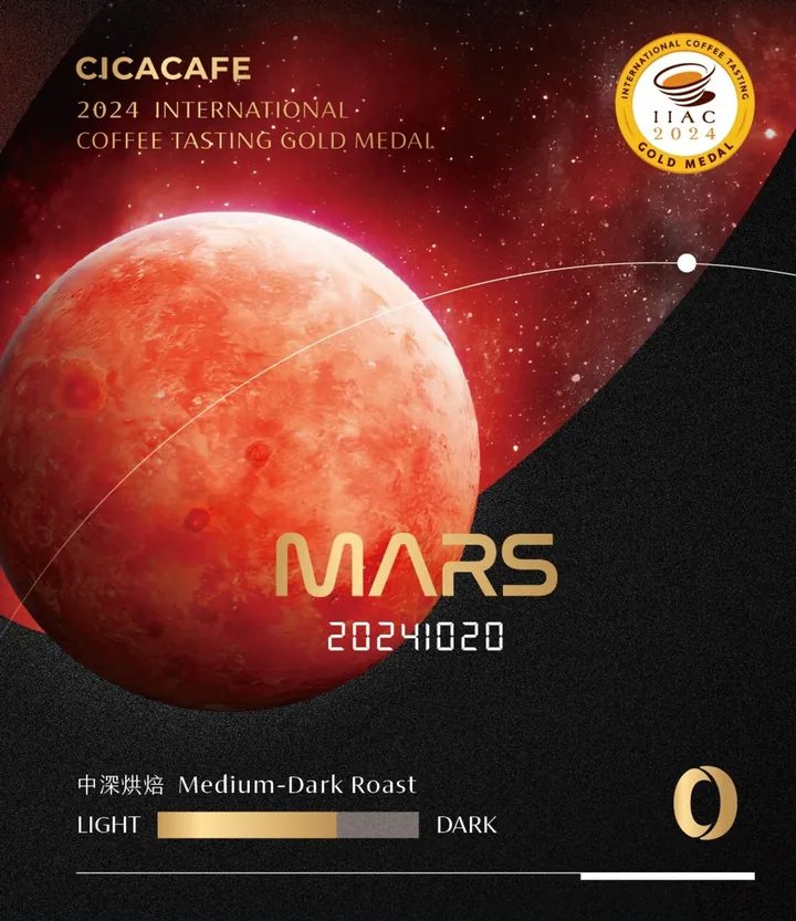 火星 MARS 主視覺