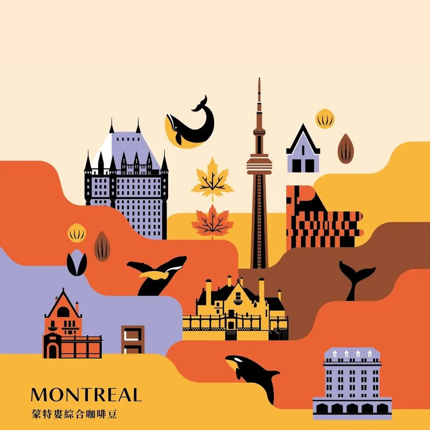 蒙特婁 MONTREAL 主視覺設計
