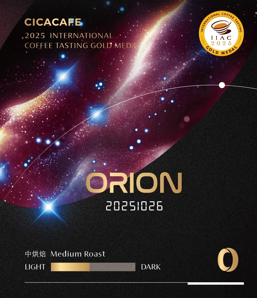 獵戶座 ORION 主視覺